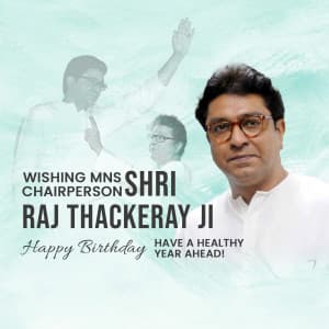 Raj Thackeray Birthday event advertisement