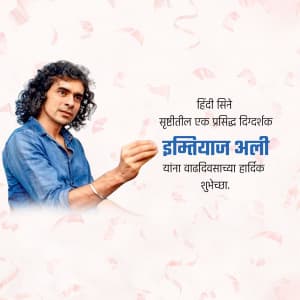 Imtiaz Ali Birthday post