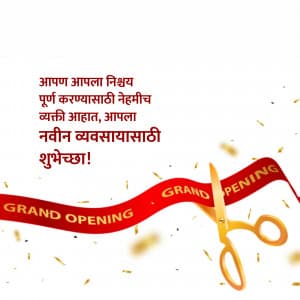 Grand opening greeting image