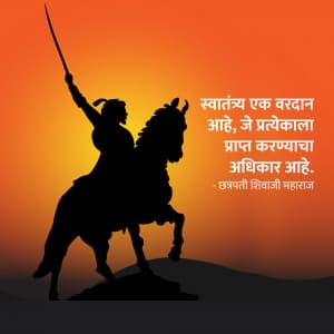 Chhatrapati Shivaji Maharaj Instagram flyer