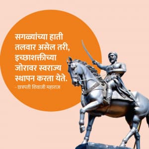 Chhatrapati Shivaji Maharaj ad post