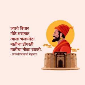Chhatrapati Shivaji Maharaj Social Media poster