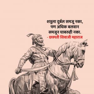 Chhatrapati Shivaji Maharaj Facebook Poster
