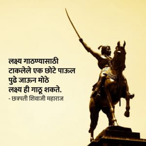 Chhatrapati Shivaji Maharaj Instagram Post
