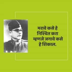 Neta Subhash Chandra Bose creative image