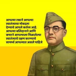 Neta Subhash Chandra Bose poster Maker