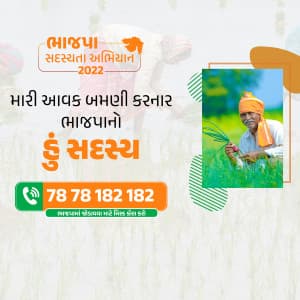 Sadasyata Abhiyan flyer