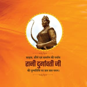 Rani Durgavati Punyatithi poster