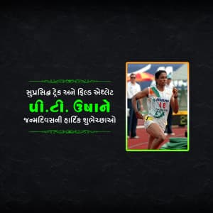 P. T. Usha Birthday greeting image