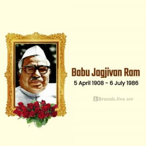 Jagjivan Ram Punyatithi event advertisement