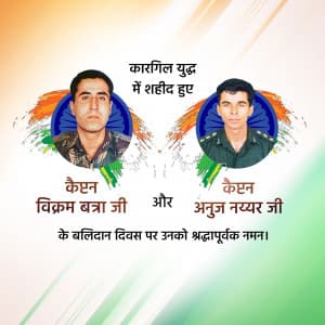 Vikram Batra Punyatithi creative image