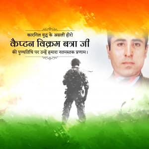 Vikram Batra Punyatithi poster Maker