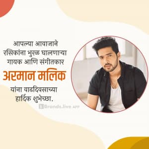 Armaan Malik Birthday greeting image