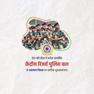 CRPF Foundation Day event advertisement