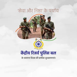 CRPF Foundation Day illustration