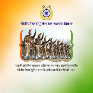 CRPF Foundation Day poster