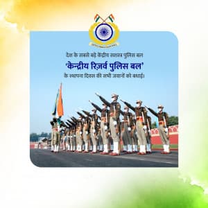 CRPF Foundation Day event poster