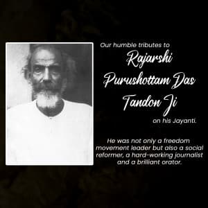 Purushottam Das Tandon Punyatithi Facebook Poster