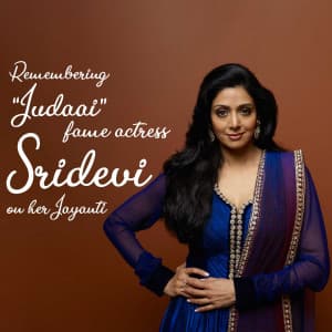 Sridevi Birth Annivarsry banner