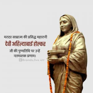 Ahilyabai Holkar Punyatithi festival image