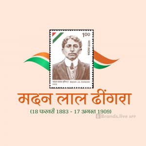 Madan Lal Dhingra Punyatithi greeting image