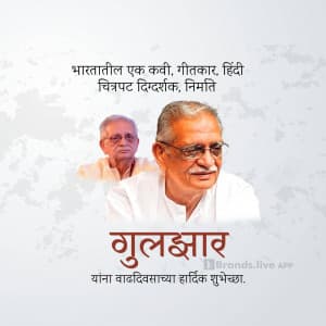 Gulzar Birthday marketing poster