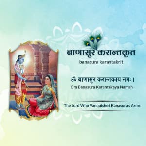 Krishna 108 Name Instagram flyer