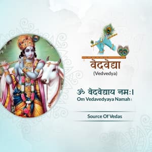 Krishna 108 Name image