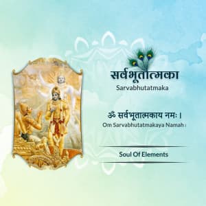 Krishna 108 Name banner