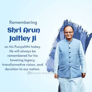 Arun Jaitley Punyatithi banner