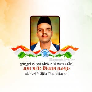 Shivaram Rajguru Jayanti ad post