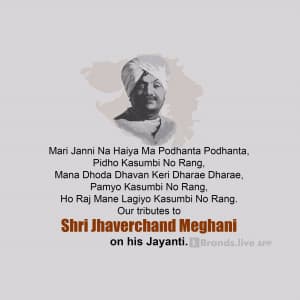 Jhaverchand Meghani Jayanti graphic