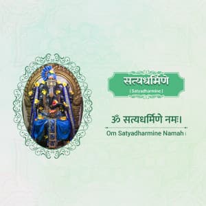 Ganeshji 108 Name greeting image