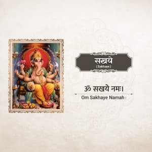 Ganeshji 108 Name marketing poster