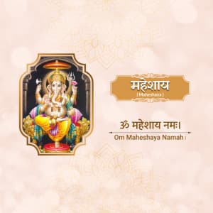 Ganeshji 108 Name marketing flyer