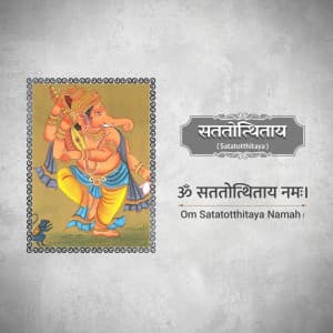 Ganeshji 108 Name poster Maker