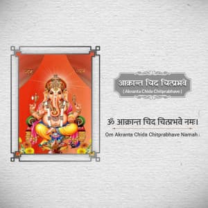 Ganeshji 108 Name Instagram banner