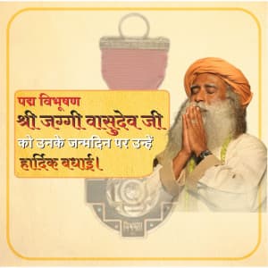 Jaggi Vasudev Birthday Facebook Poster