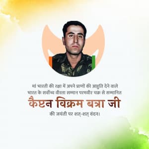 Vikram Batra Jayanti festival image