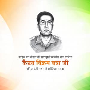 Vikram Batra Jayanti ad post