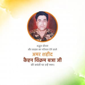 Vikram Batra Jayanti greeting image