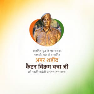 Vikram Batra Jayanti marketing poster