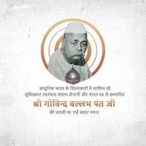 Govind Ballabh Pant Jayanti marketing flyer