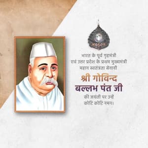 Govind Ballabh Pant Jayanti whatsapp status poster