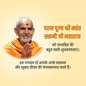 Mahant Swami Maharaj Birthday marketing poster