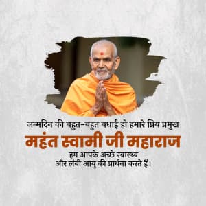 Mahant Swami Maharaj Birthday Instagram Post