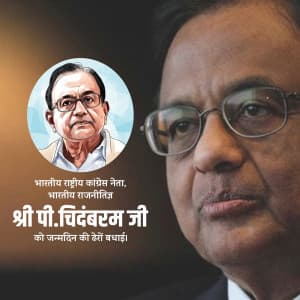 P. Chidambaram Birthday graphic