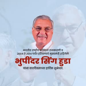 Bhupinder Singh Hooda  Birthday Instagram Post