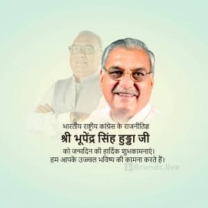 Bhupinder Singh Hooda  Birthday post