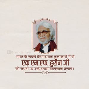 M. F. Husain Jayanti greeting image